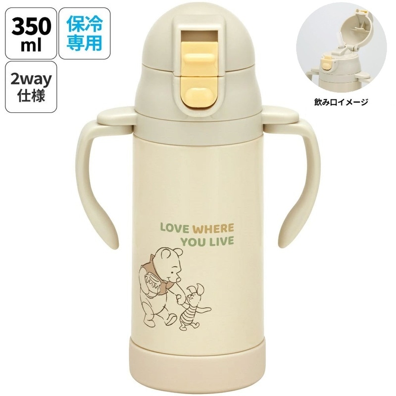 保冷 ステンレス ストローマグ 350ml ベビーマグ ベビー 水筒 赤ちゃん