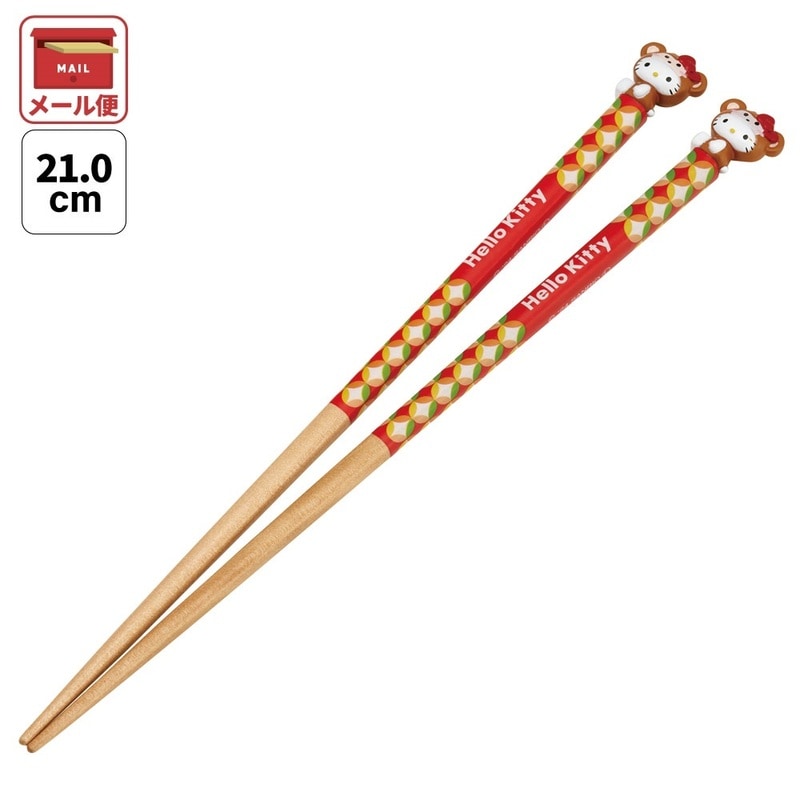 メール便対象品】 マスコット付き 塗箸 木箸 箸 大人 すべらない 21cm