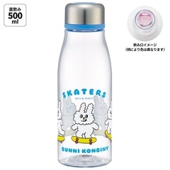 水筒 ミニ サイズ プラスチック 500ml 大人 直飲み skater 軽量