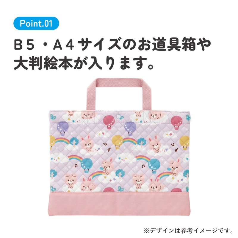 レッスンバッグ 通園 通学 塾 習い事 スナップボタン付き ネームタグ