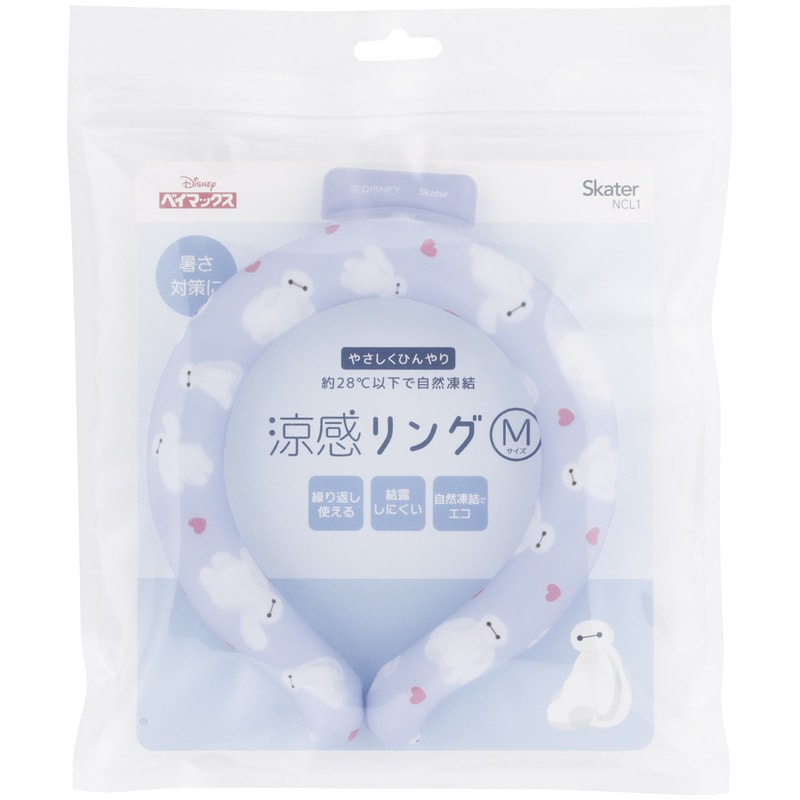 メール便対象品】 ネッククーラー キッズ M クールリング 首掛け