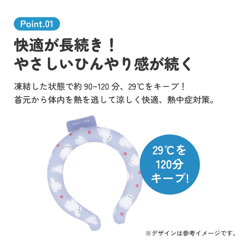 売却済【同梱無料】子供用ネッククーラー　首ひんやりマフラー　海の生き物柄 楽天市場】ネッククーラー（マフラー・スカーフ｜バッグ・小物