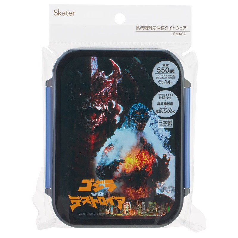 保存 容器 お弁当箱 1段 550ml 一段 弁当箱 食洗機対応 ランチボックス