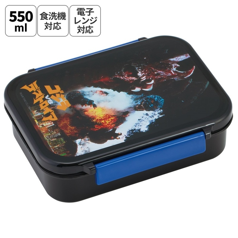 保存 容器 お弁当箱 1段 550ml 一段 弁当箱 食洗機対応 ランチボックス