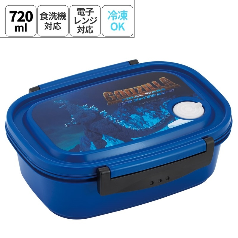 ご飯ですよっ！ お弁当箱 一段 レンジ対応 食洗機対応 ランチボックス 720ml