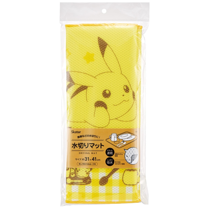ポケットモンスター キッチンマットセット 水切りマット キッチンマット 吸水マット 食器乾燥 速乾 メッシュ