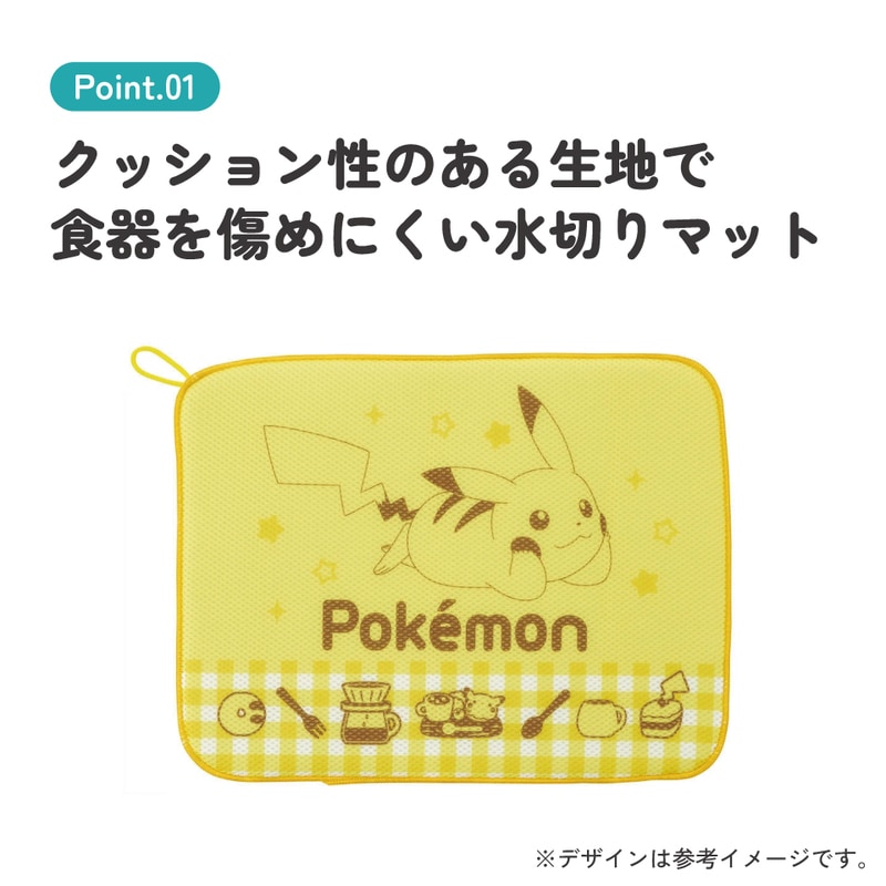 水切りマット キッチンマット 吸水マット 食器乾燥 速乾 メッシュ