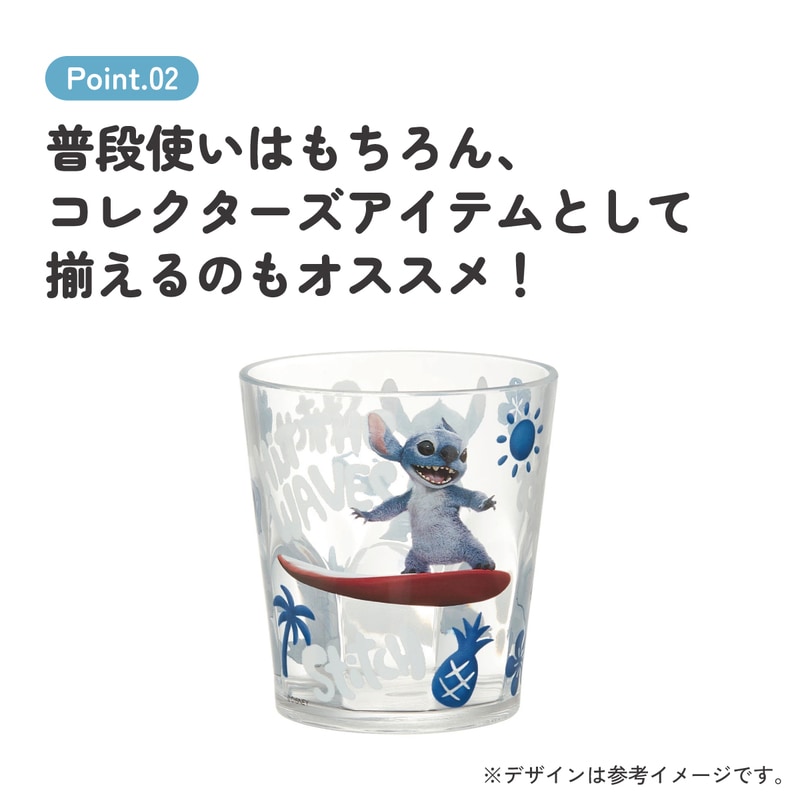 アクリル コップ 割れない 280ml プラスチック 子供 子ども キッズ