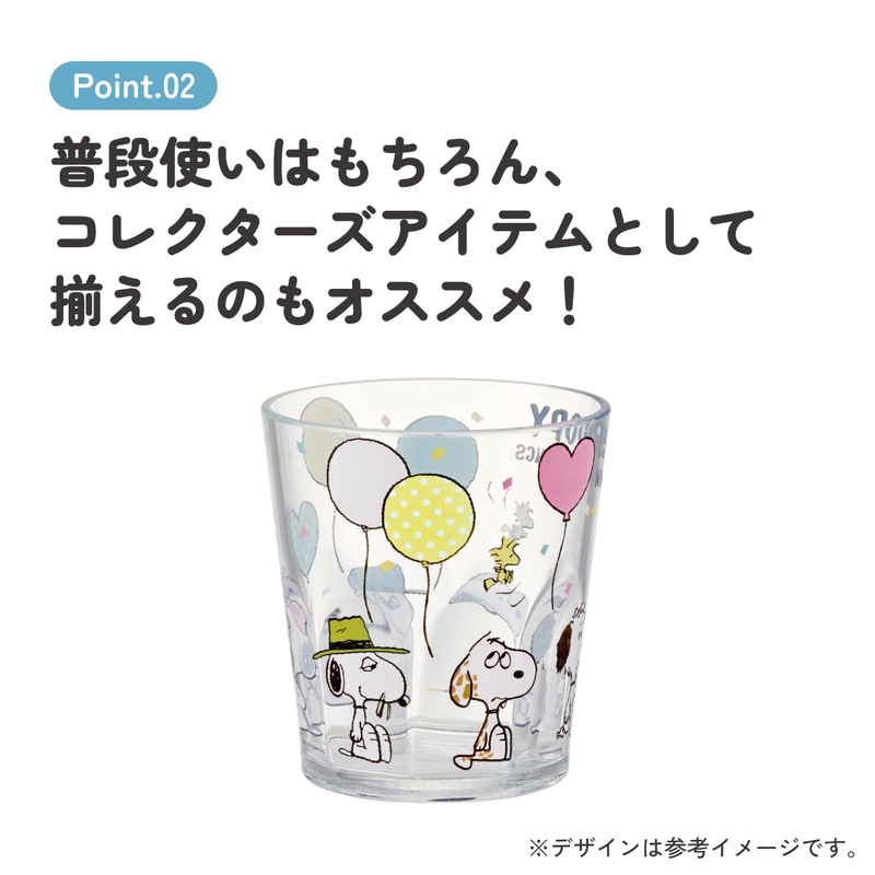 アクリル コップ 割れない 280ml プラスチック 子供 子ども キッズ