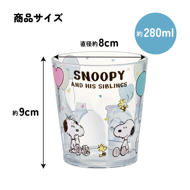 スヌーピのコップ 楽天市場】スヌーピー SNOOPY マグカップ コップ コーヒーカップ 陶器