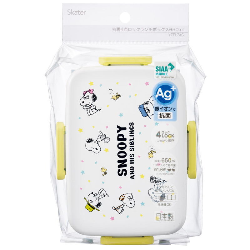 お弁当箱 1段 大人 650ml かわいい シンプル 日本製 弁当箱 お弁当