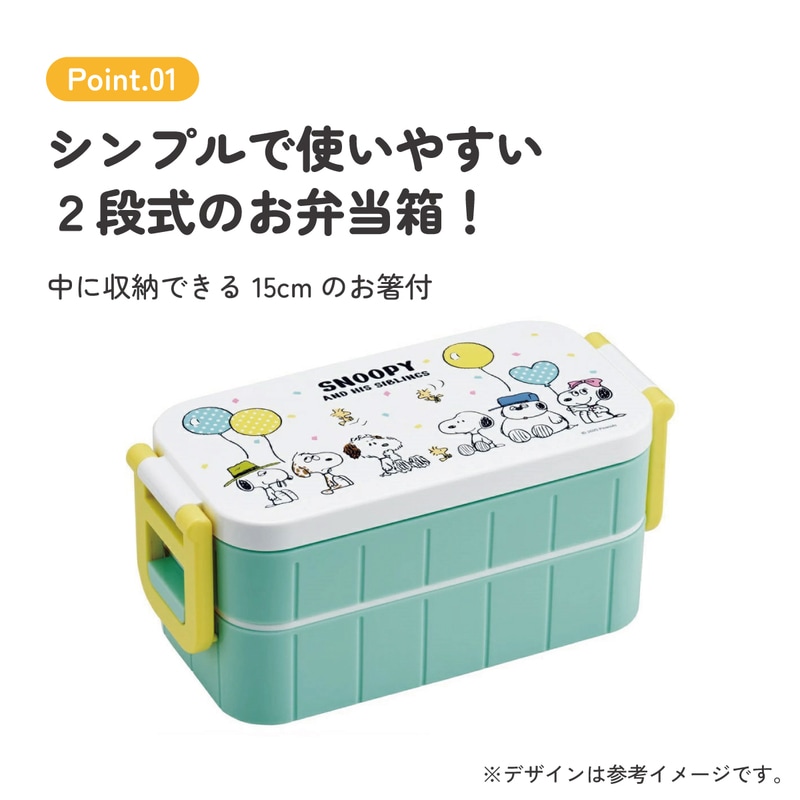 お弁当箱 弁当箱 お弁当 ランチボックス 2段 二段 高校生 中学生
