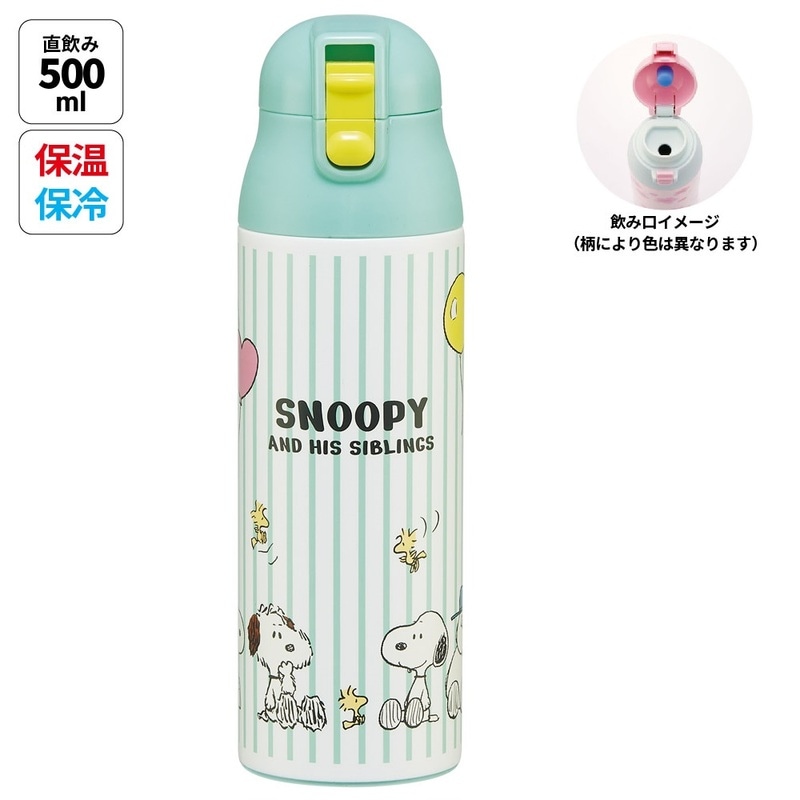 子ども用ステンレス水筒 ホワイトグレー 子供用直飲みステンレスボトル。保冷効果長持ちで快適