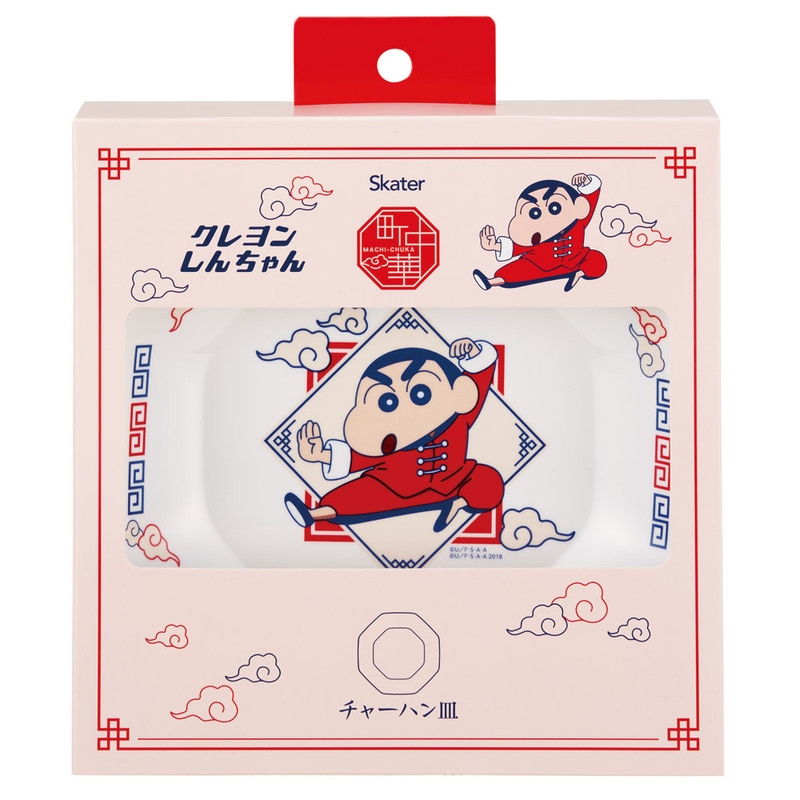 メラミン製 チャーハン 皿 中華 おうち お家 ご飯 食器 ランチ