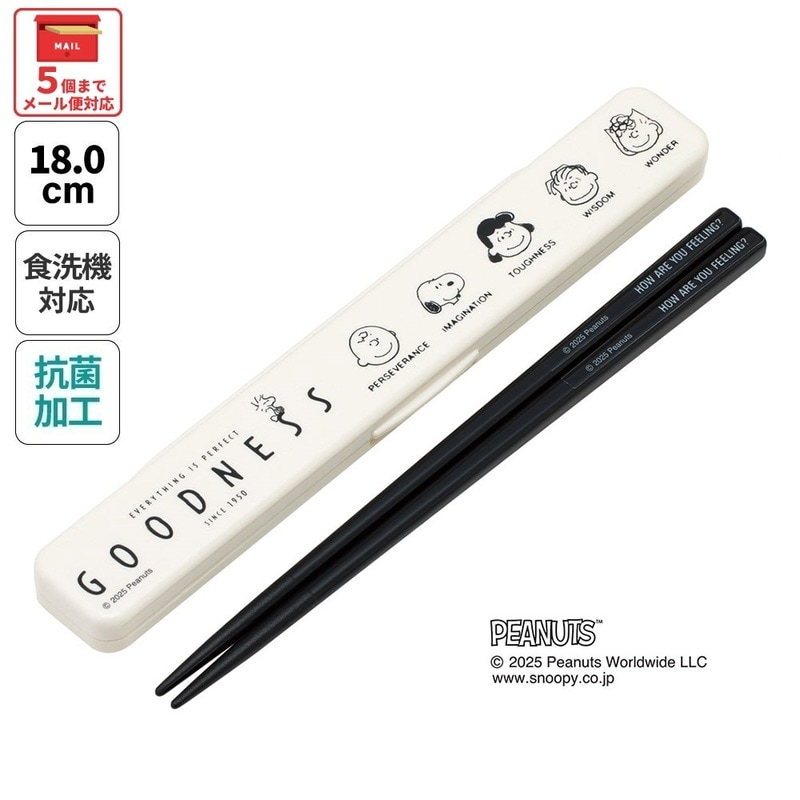 スヌーピー まとめ売り InRed 11月号は「スヌーピー」2WAYキルティングバッグが付録