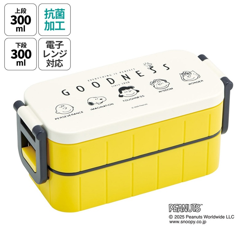 【ぬーぴこ様】専用 ハーブ専門店「enherb（エンハーブ）」公式WEBサイト PEANUTS ハーブ