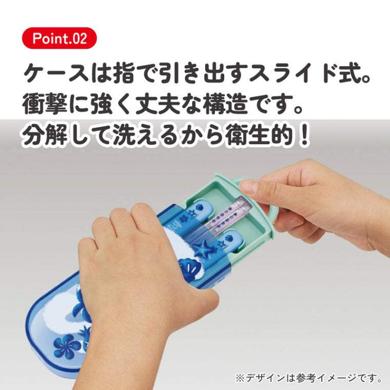 子供用 抗菌 お弁当 トリオセット 開けやすいスライド式（箸、スプーン