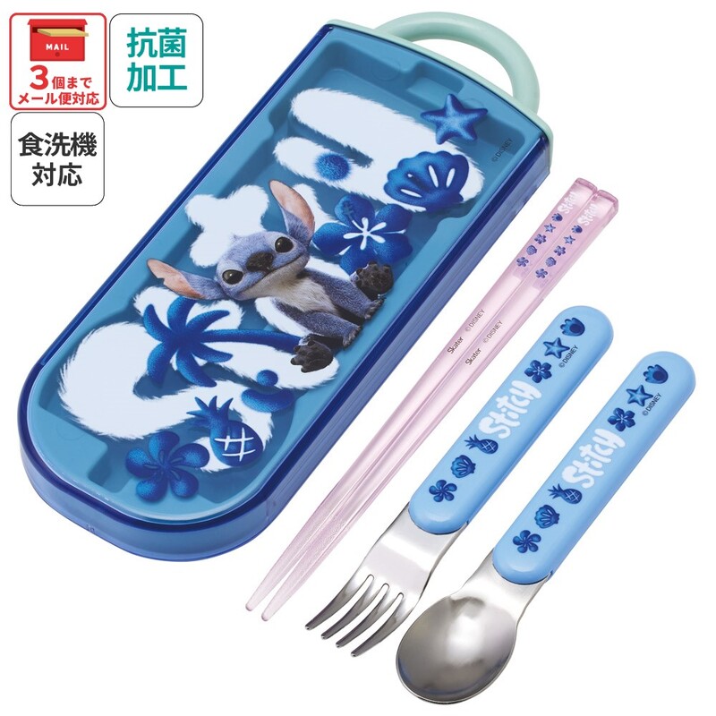 子ども用お弁当用箸・カトラリー。ランチに便利｜スケーター公式