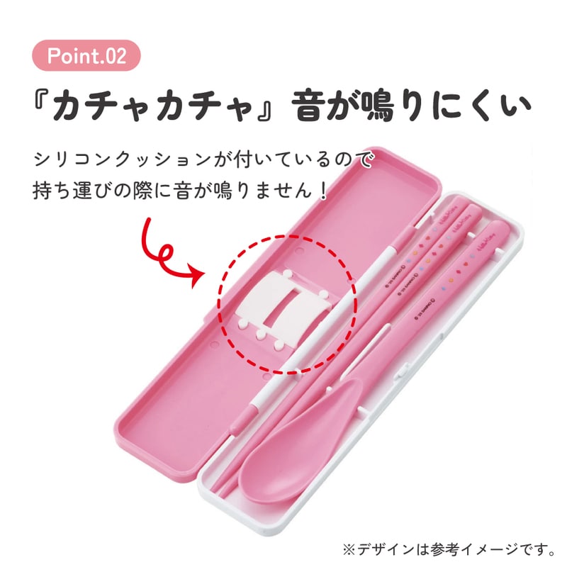 ハローキティ カオハナ セット売り 抗菌音が鳴らないコンビセット(箸・スプーン) 箸18cm ハローキティ
