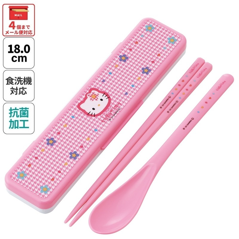 抗菌音が鳴らないコンビセット(箸・スプーン) 箸18cm ハローキティ