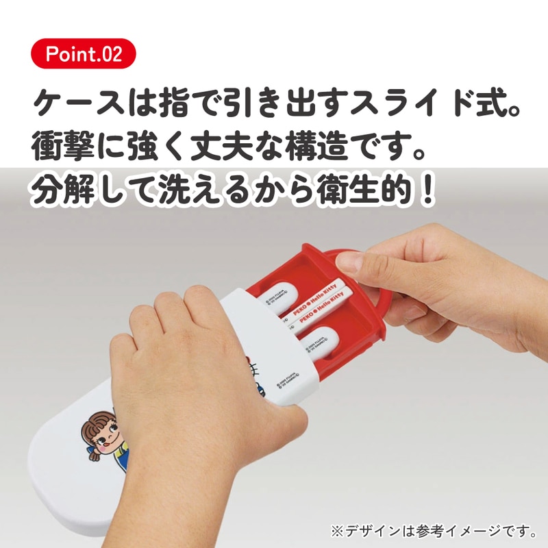 子供用 抗菌 お弁当 トリオセット 開けやすいスライド式（箸、スプーン