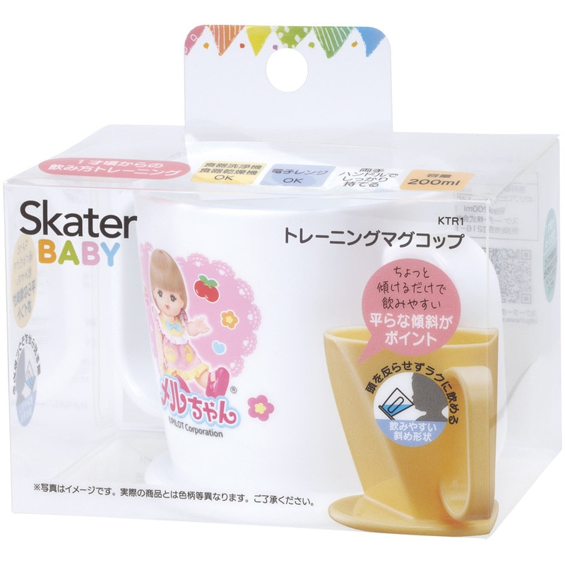 トレーニング マグ コップ ベビー 用品 グッズ 練習 KTR1 スケーター