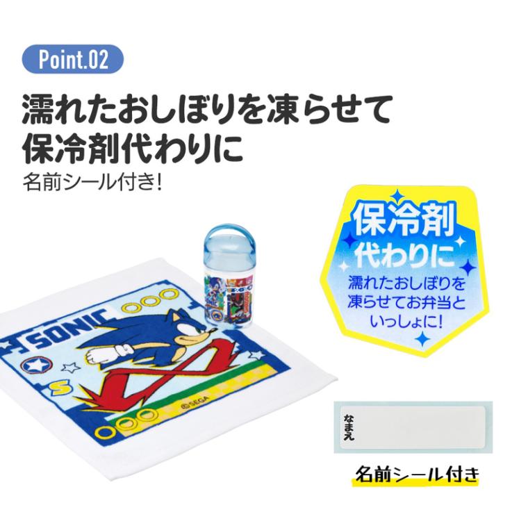 抗菌ケース付おしぼり ソニック／OA5AG_4973307682964