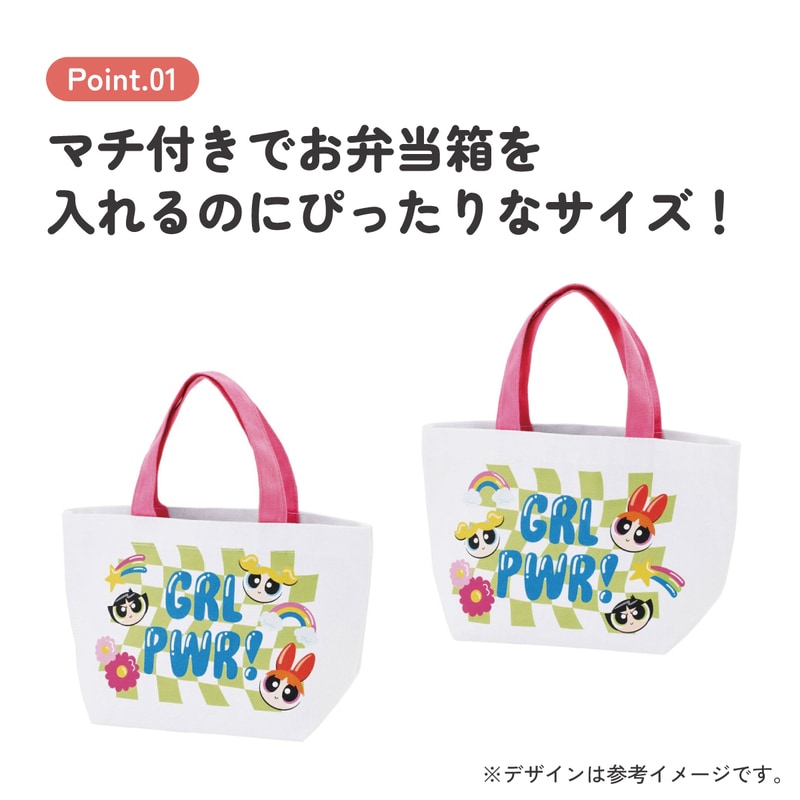 メール便対象品】 帆布 ランチバッグ ランチ トートバッグ お弁当