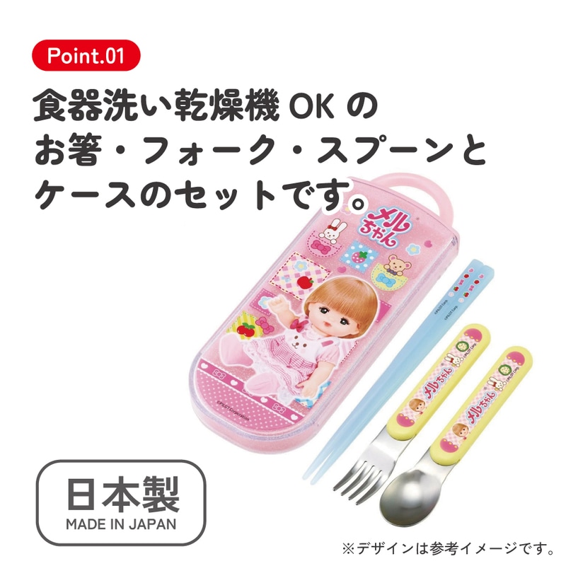 子供用 抗菌 お弁当 トリオセット 開けやすいスライド式（箸、スプーン