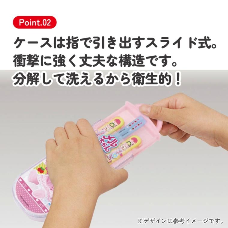 子供用 抗菌 お弁当 トリオセット 開けやすいスライド式（箸、スプーン