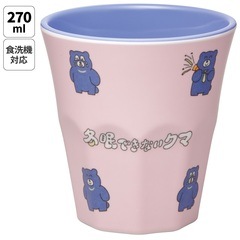 米軍　メラミンカップ　4個 米軍 US メラミンカップ マグカップ 4個セット 送料無料 - メルカリ