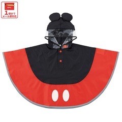 期間限定値下げ❗️美品✨ポキット ディズニー レインコート付きミッキーマウス メール便対象品】 キッズ レインポンチョ なりきり 子供 合羽 雨具