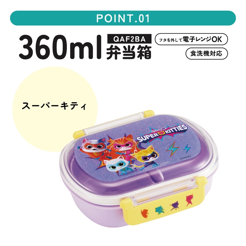 キティーお弁当箱 sanrio（サンリオ） ハローキティ ランチボックス : 公式サンリオ 弁当箱・水筒