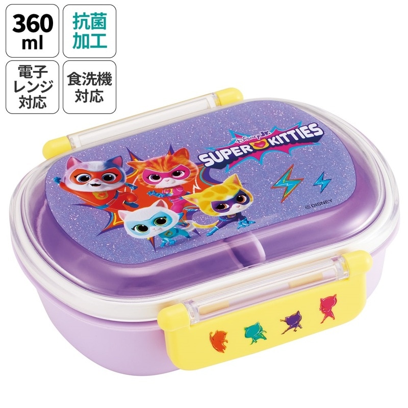 キティーお弁当箱 抗菌おかずがつぶれにくい ふわっとフタお弁当箱 1段/360ml スーパー
