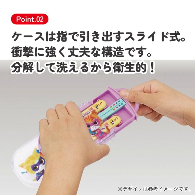 子供用 抗菌 お弁当 トリオセット 開けやすいスライド式（箸、スプーン
