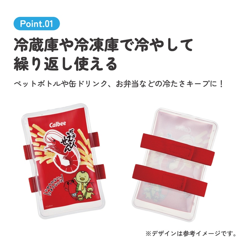 メール便対象品】 ベルト付き 保冷剤 ランチ お弁当 冷やす アイシング