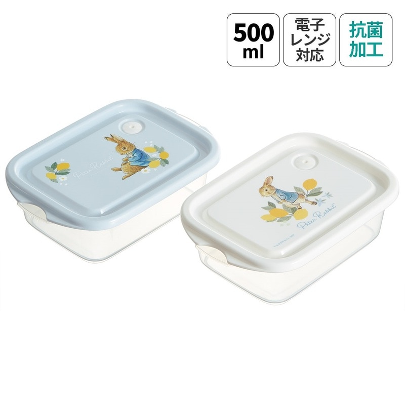 抗菌 保存容器 弁当箱 フードコンテナ シールボックス 2個セット