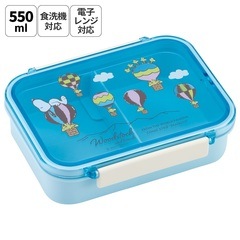 保存容器 1段 550ml 一段 保存 容器 食洗機対応 ランチボックス skater