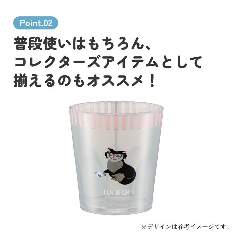 アクリル コップ 割れにくい 280ml プラスチック 子供 子ども キッズ
