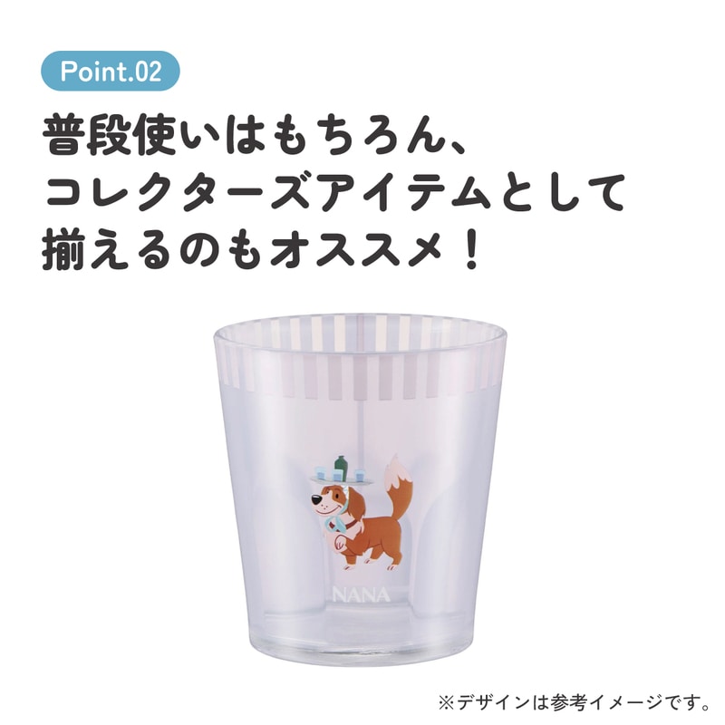 ちょっこりさん(平野君)＋クリアカップ アクリル コップ 割れにくい 280ml プラスチック 子供 子ども キッズ