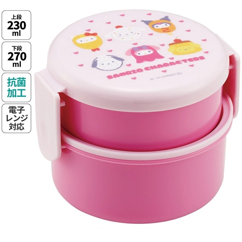 抗菌丸型ランチボックス 2段/500ml サンリオキャラクターズ なりきり
