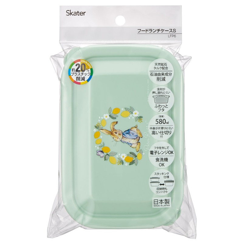 お弁当箱 S 580ml ランチボックス 弁当箱 ふわっと キャラクター 食洗