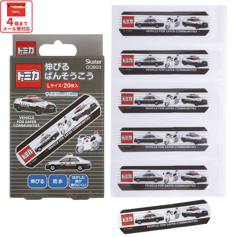 入手困難 新品 未開封 水曜どうでしょう 2017 キャラパン XLサイズ 世界有名な 完走御礼🎊『MIU404』メロンパン号キャラバン（TBS