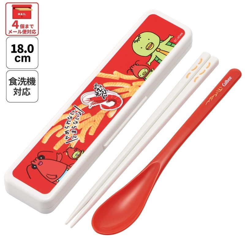 メール便対象品】音が鳴らないコンビセット(箸・スプーン) 箸18cm