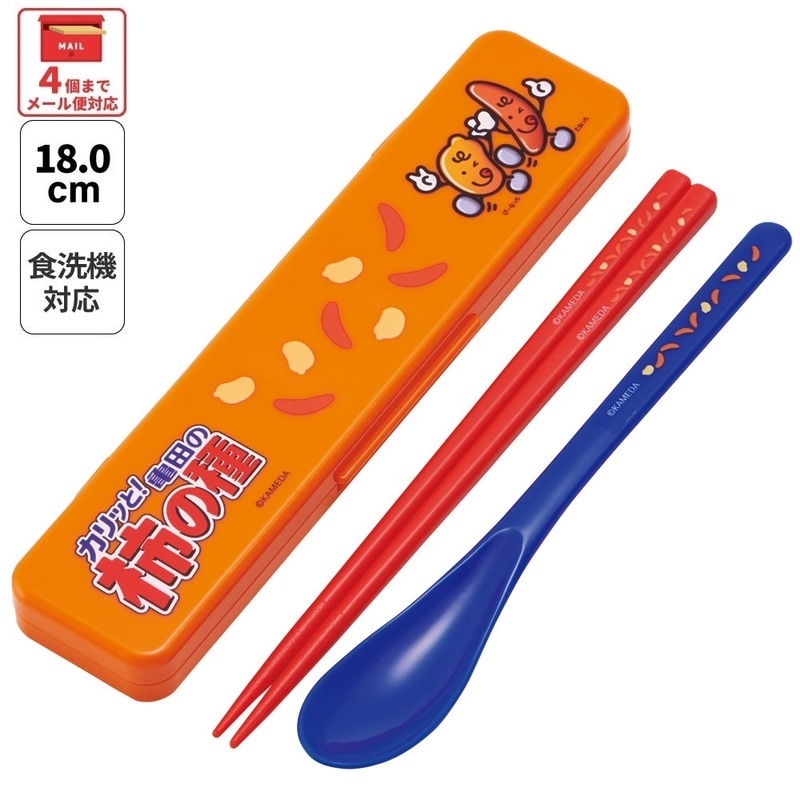 音が鳴らないコンビセット(箸・スプーン) 箸18cm 亀田の柿の種