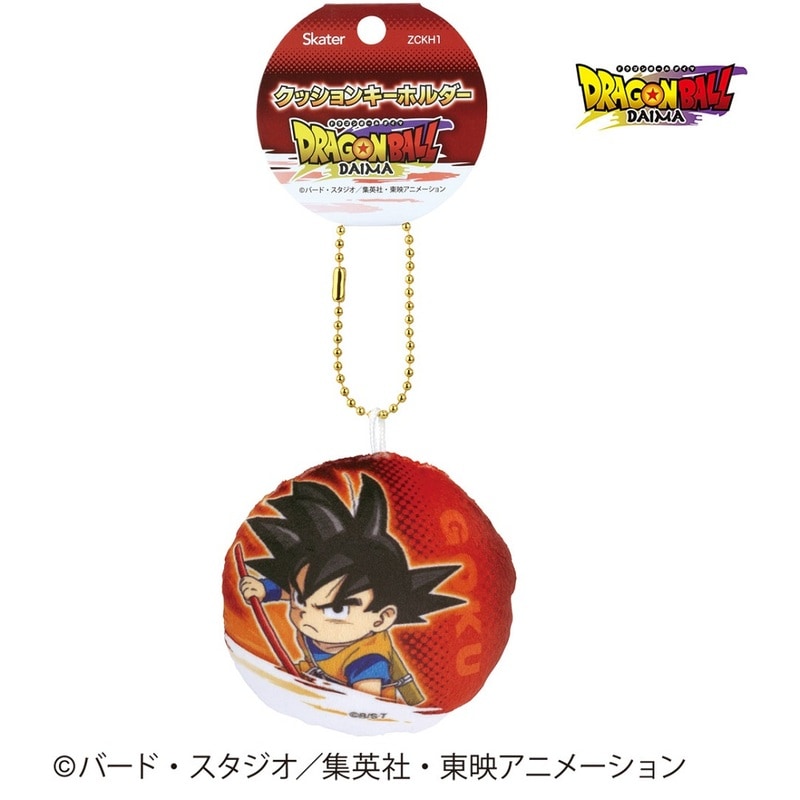 クッション キーホルダー ボールチェーン かわいい きーほるだー 子供