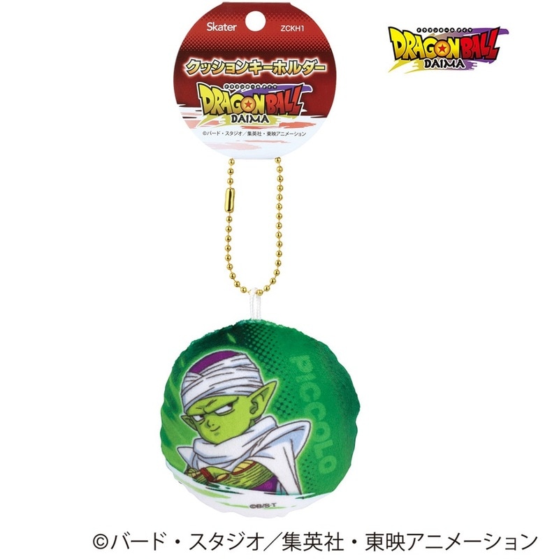 クッション キーホルダー ボールチェーン かわいい きーほるだー 子供