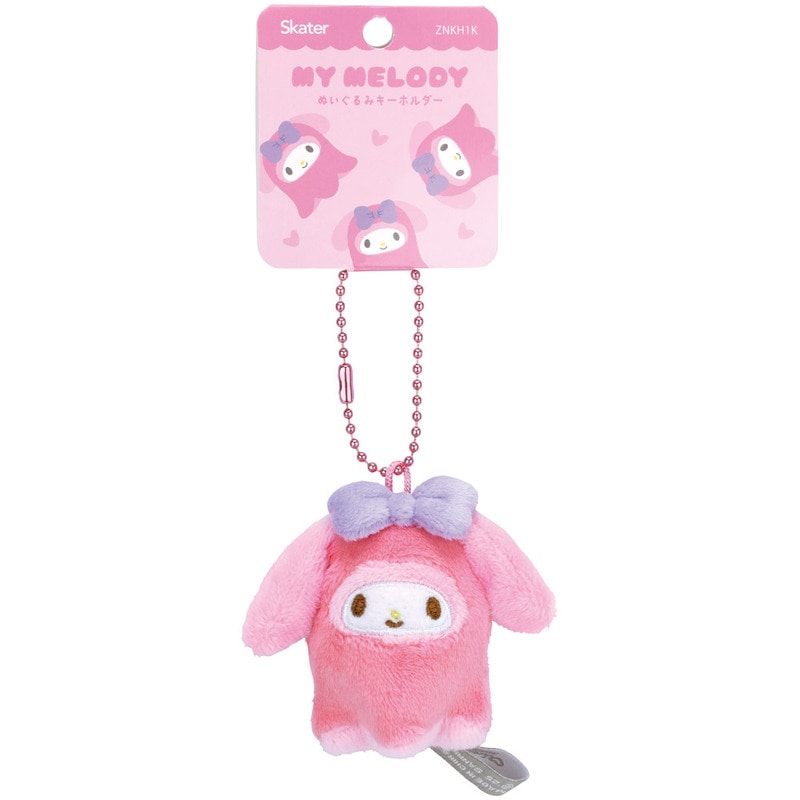 ぬいぐるみ キーホルダー ボールチェーン かわいい きーほるだー
