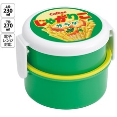 じゃがりこさん専用 お弁当箱 二段 500ml レンジ対応 丸型 かわいい キャラクター