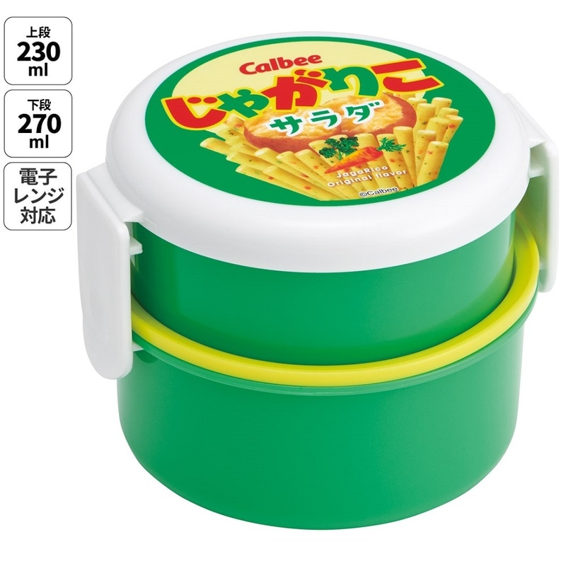 お弁当箱 二段 500ml レンジ対応 丸型 かわいい キャラクター